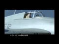 【HD】台南航空隊戦記～坂井三郎の戦い～