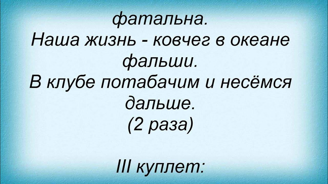 Ковчег текст песни. Монеточка каждый раз ноты для фортепиано. Монеточка ноты для фортепиано. Русский ковчег монеточка ноты для фортепиано. Русский ковчег монеточка ноты для фортепиано.