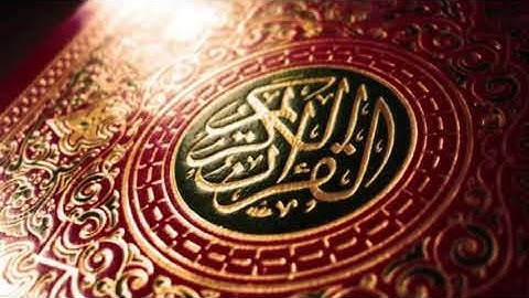 القرآن الكريم - سورة النحل - لفضيلة الشيخ خالد العلبي