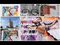 Vlog: Golden Kite. Афремов, Операция, Хабаровск