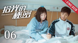 【English Sub】《拾光的秘密 Consummation》精华版 EP06：少女和学霸校草因各自的家庭原因，两人之间的关系出现裂痕 | 主演：赵弈钦 李浩菲 周大为 | 欢娱影视