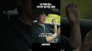 범스 대표 영상 썸네일