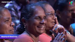 വിശപ്പിന്റെ അസുഖം കുറച്ച് കൂടുതലാ😂 #mazhavilmanorama #cinimachirima