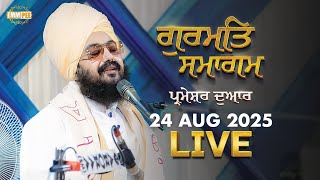 Download Lagu LIVE | Dhadrianwale from Parmeshar Dwar | 24 Aug 2025 | Dhadrianwale | @EmmPee MP3 Download Lagu LIVE | Dhadrianwale from Parmeshar Dwar | 24 Aug 2025 | Dhadrianwale | @EmmPee MP3