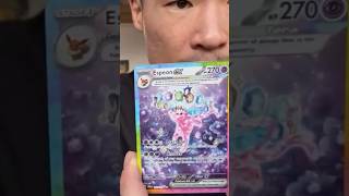 AFTER 333 PRISMATIC PACKS I GOT DA ESPEON EX!