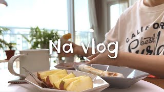 Vlog | Grilled Rice Cake Sticks, Fried Tofu Sushi, Steamed Clams, Koreanstyle Garden, Art Book Fair