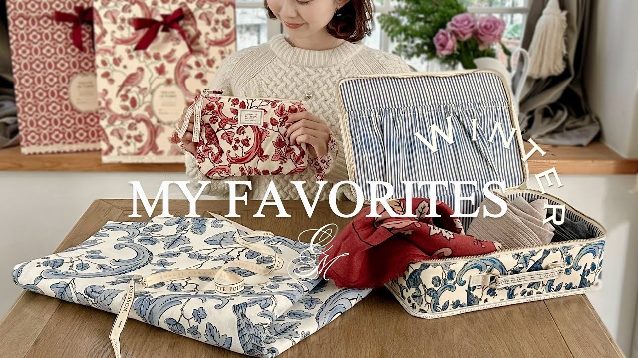 Парижские фавориты: лучшие предметы интерьера и комфорта, которые я недавно купил