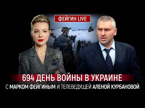 ⚡️ФЕЙГИН | КТО заказал АТАКУ Солонина на Фейгина!?путину ДОЛОЖИЛИ подробности событий в Башкирии