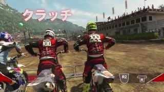 コース攻略テクを解説 モトクロスレーシング Mxgp2 国内向け最新トレイラー Game Spark 国内 海外ゲーム情報サイト