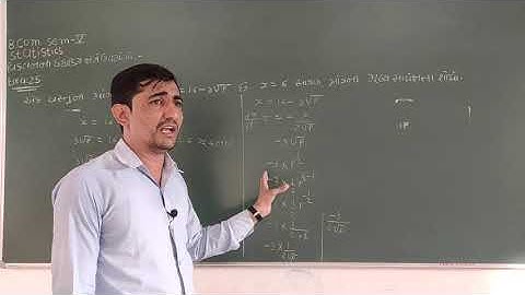 B Com Sem 5 Statistics વિકલનના ધંધાકીય ક્ષેત્રે ઉપયોગો ભાગ 10