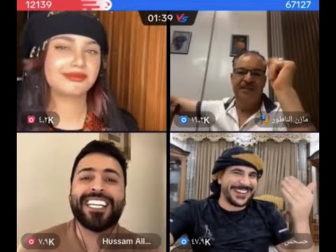 حسام اللباد مع سارة مهند و حسحس