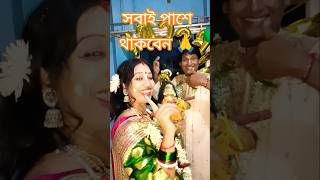 No Matter How Much You Go You Will Coughtrending shortsviral shorts panchanan Pramanik 