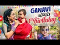 Ganavi papa 1st birt.ay celebrations trinayani ashika padukone