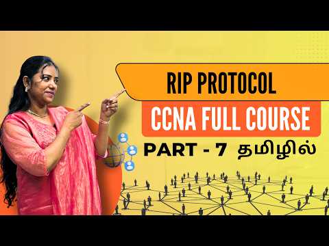 CCNA Full Course Tamil | Part 7 -- RIP Protocol, V1 vs V2, Timers & Config | 2026