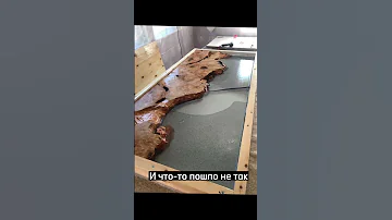 Что ты знаешь о неудачах? Баги и фэйлы с эпоксидной смолой. Полный провал проекта.