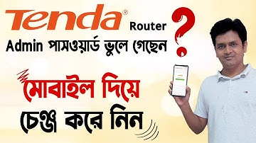 tenda Router Admin Password Forgot Reset It On Mobile - tenda wifi router admin password recovery
