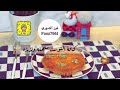مفرزنات رمضان طريقة عمل الكنافة سنابات فوز الشهري مفرزنات رمضان طريقة عمل الكنافة سنابات فوز الشهري