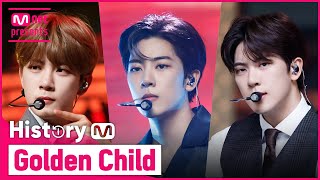 ♬ 담다디 부터 DDARA 까지! 골든차일드(Golden Child) 컴백기념 타이틀곡 모아보기