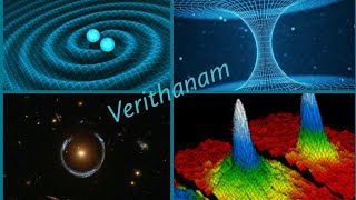 அறபதமன வணவள Relativity Phenomenons General Relativity In Tamil