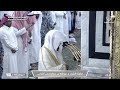 فجرية ابداعية للشيخ عبدالله القرافي 16 ربيع الآخر 1446هـ فجرية ابداعية للشيخ عبدالله القرافي 16 ربيع الآخر 1446هـ