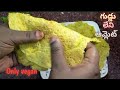 vegan omlette | veg omlette ela cheyali | swajivan cooks