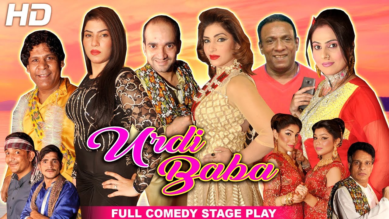 Pakistani Punjabi Stage Drama Full