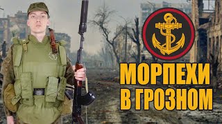 Снаряжение и Униформа бойца ДШБ и разведчика 165 ПМП | Первая  Чеченская Война.