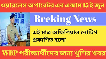 Wbp wireless operator exam date published 15 jun wbp