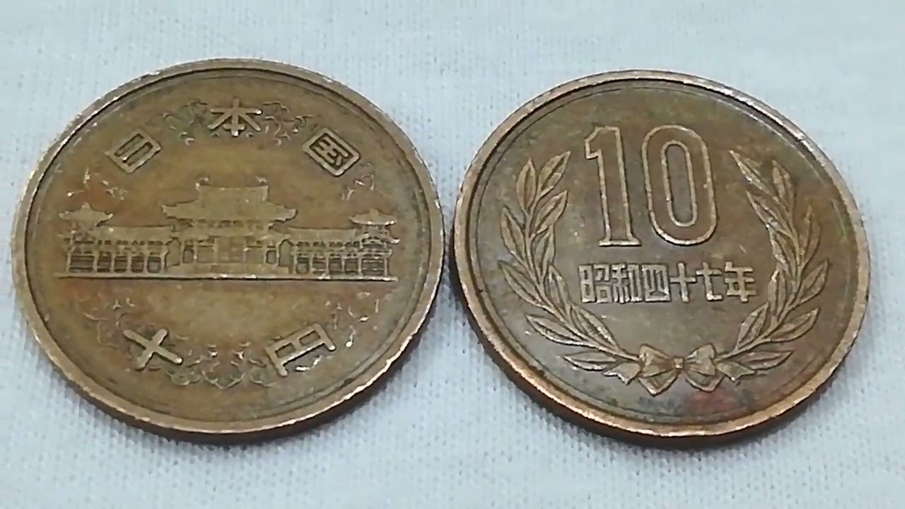 Japan 10 Yen Coin 1952 Value 25 To 30 Usd YouTube Japan 10 Yen Coin 1952 Value 25 To 30 Usd YouTube