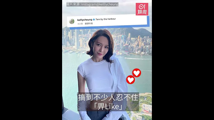 張曦雯晨早流流七點鐘緊身白Tee亮相　重Pad內衣搞到變「怪胸」？ - 天天要聞