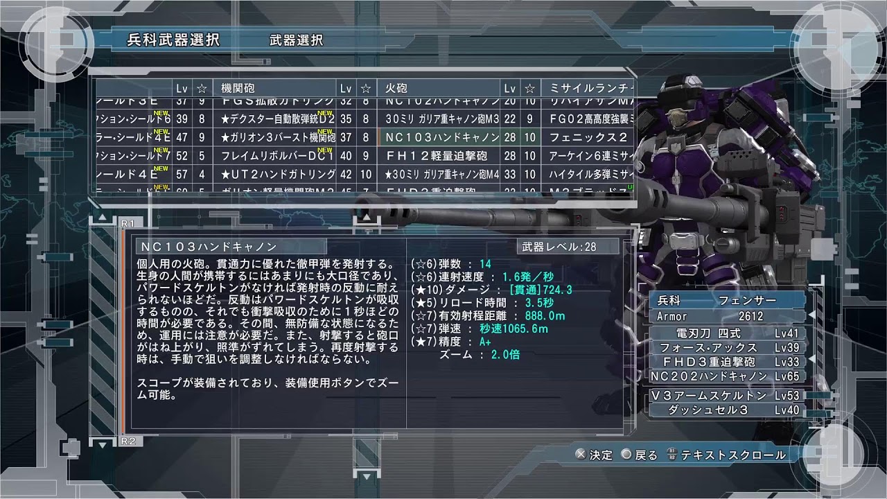 #13 再び地球を守る [EDF6]