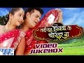 Kaisan Piyawa Ke Chariter Ba - Ravi Kisan  - Video Jukebox - Bhojpuri Hit Songs 2016 New