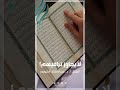 كيف أحمي نفسي من الفتن