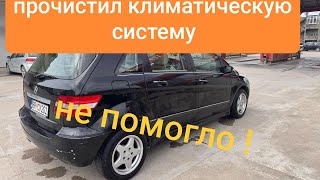 Велосипедные приключения и неожиданные поломки! в Черногории