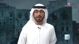 ‏هيهات .. مادام في العرب سلمان | أحمد اليماحي