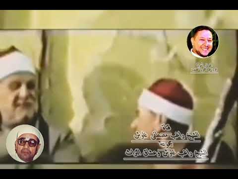 الشيخ راغب مصطفى غلوش لأول مرة رائعة النور فى قمة الإبداع والخشوع رحم الله شيخنا الجليل 