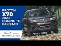 Proton X70 SUV 2020 | Expected Price, Specs & Features | PakWheels