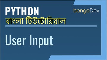 13. User Input | The Ultimate Python Bangla Crash Course