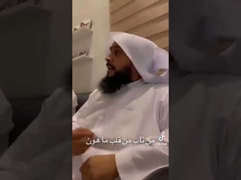 من تاب من قلب ماهون