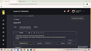 Этапы тестирования: тестирование, баг-репорты и отчетность о результатах