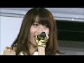Boku ni Dekiru Koto - AKB48 | First Dome Concert