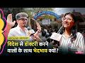 FMG Medical Students Protest के बीच बुरा भड़के छात्र, NMC के साथ मीटिंग में क्या तय हुआ?