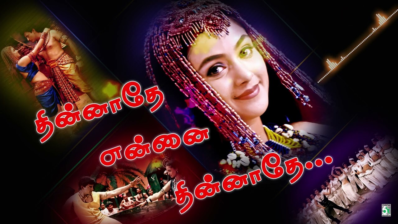 Regardez 💘தின்னாதே என்னை தின்னாதே  |Thinnadey| Parthen Rasithen |Anuradha sriram|Shankar Mahadevan|Bharadwaj sur YouTube Regardez 💘தின்னாதே என்னை தின்னாதே  |Thinnadey| Parthen Rasithen |Anuradha sriram|Shankar Mahadevan|Bharadwaj sur YouTube
