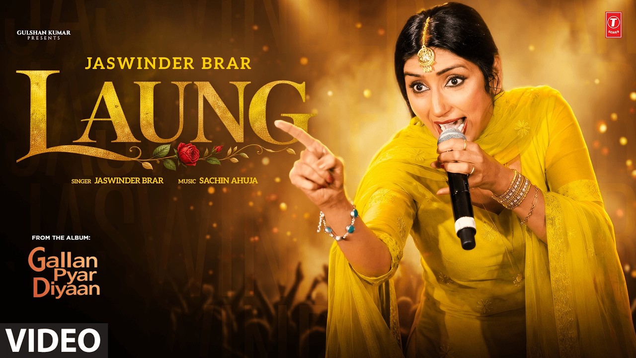 LAUNG (Full Video) | JASWINDER BRAR | Evergreen Old Punjabi Songs | T-Series