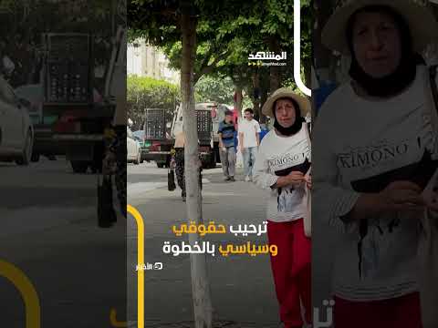 الجزائر بين حرية المرأة وقانون سيداو 