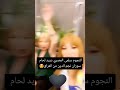 النجوم سلمى المصري دريد لحام سوزان نجم الدين من العراق النجوم سلمى المصري دريد لحام سوزان نجم الدين من العراق