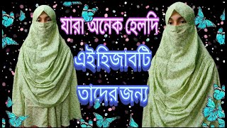 Hijab Cutting And Sching Bangla Tutorial যর অনক হলদ তদর জনয এই হজব ২০২৩
