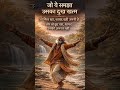 "जो ये समझा, उसका दुख खत्म।".  जो मिला वही ज़रूरी है: मानसिक शांति का असली रहस्य