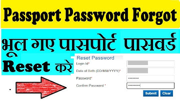 passport login id password reset : passport password forgot : passport password expired