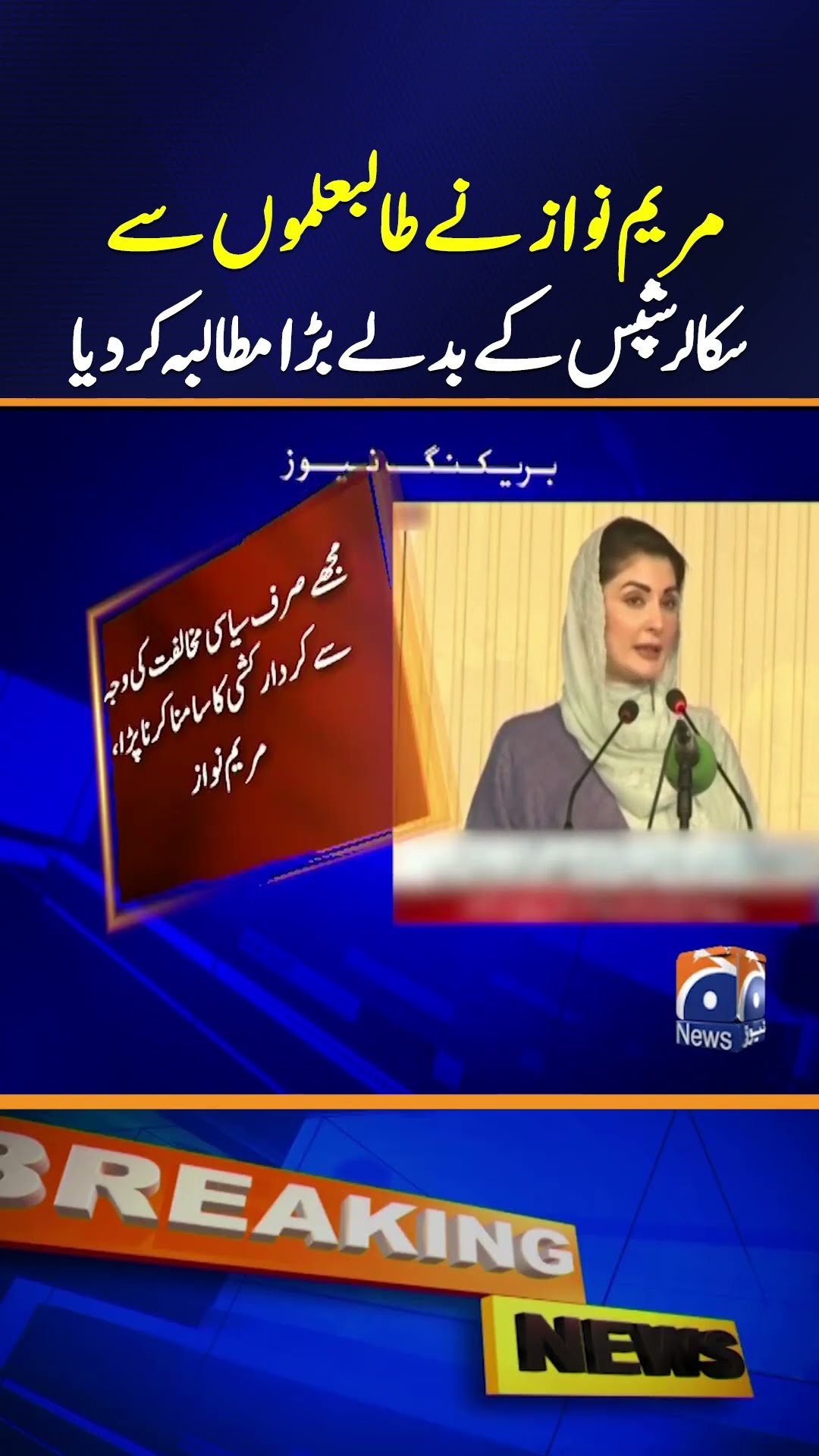 ?????? ?????'? ??? ?????? for Student Scholarships | Breaking News